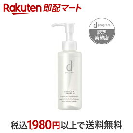 【最短当日配送】 dプログラム エッセンスイン クレンジングオイル 敏感肌用 メイク落とし 120ml 【d プログラム(d program)】 クレンジング