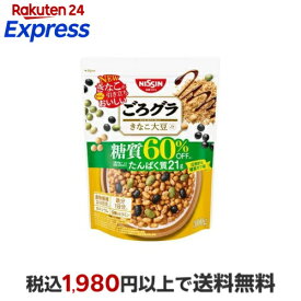 ごろグラ 糖質60％オフ きなこ大豆 300g 【ごろっとグラノーラ】 シリアル類