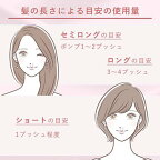 オルビス エッセンスインヘアミルク 140g