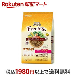 OEf tVX(Frecious) hbOt[h qp `Lr[t 2kg(334g×6) yOEf@Freciousz hbOt[h(hCt[hEh{H)