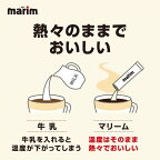 AGF マリーム 低脂肪タイプ 袋 260g