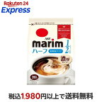 AGF マリーム 低脂肪タイプ 袋 260g