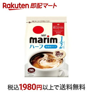 AGF }[ ᎉb^Cv  260g̃R[q[