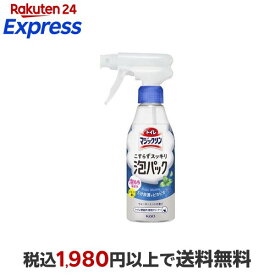 トイレマジックリン こすらずスッキリ泡パック ウォーターミントの香り 本体 300ml 【トイレマジックリン】 掃除用洗剤