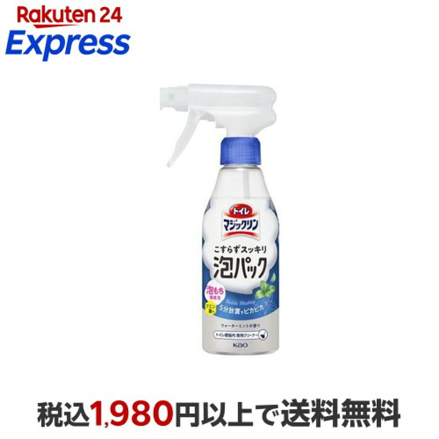 トイレマジックリン こすらずスッキリ泡パック ウォーターミントの香り 本体 300ml