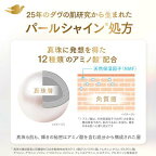 ダヴ パールシャイン 3in1 透明つや肌 泡メイク落とし 替え 150ml