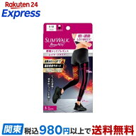 スリムウォーク ビューアクティ 燃焼シェイプレギンス スポーツ用 ブラック S-M 1足入 【スリムウォーク…