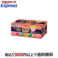 バブ 5種類の香りお楽しみBOX バラエティ 60錠 【バブ】 入浴剤