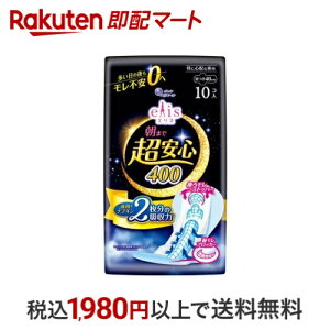 GX ܂ŒS 400 ɐSzȖp H 10 yelis(GX)z pivL