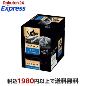 シーバ アミューズ お魚スープ まぐろ、かつお節添え 成猫用 キャット ウェットフード 40g*12袋入 【シーバ(Sheba)】 キャットフード(猫缶・パウチ・一般食)