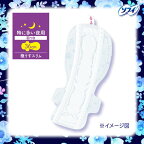 ソフィ はだおもい 極うすスリム 360 特に多い夜用 生理用品 ナプキン 16枚