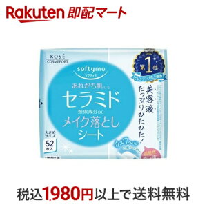 \teB CNƂV[g Z~h ߂ 52 y\teBz NWO