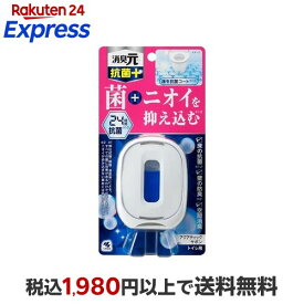 トイレの消臭元 抗菌＋(プラス) アクアティックサボン 消臭芳香剤 置き型 6.8ml 【トイレの消臭元】 消臭・芳香剤