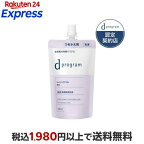 d プログラム バイタライジング＆クリア エマルジョン EX (レフィル) 88ml