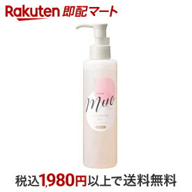 【最短当日配送】 ミュオ クレンジングオイル 170ml 【ミュオ】 クレンジング