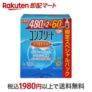 Rv[g _uCXg XyVpbN 480ml*2+60ml yRv[gz \tgYp@R^NgYt/ۑt