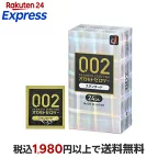 コンドーム オカモトゼロツー スタンダード 24コ入