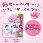 ミルキィボディソープ フローラルせっけんの香り 詰替 大容量 1800ml