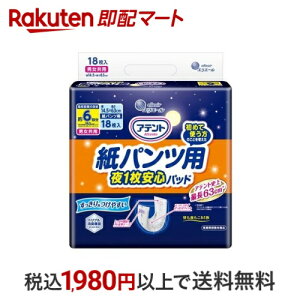 Aeg pcp1Spbh 6z 18 yAegz AƂpbh