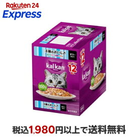 カルカン パウチ 4種おいしさ まぐろたい白身魚さけ入り キャット ウェットフード 60g×12袋入 【カルカン パウチ】 キャットフード(ドライフード・総合栄養食)