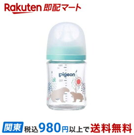 【最短当日お届け(チケット要)】 ピジョン 母乳実感 哺乳びん 耐熱ガラス Bear 160ml 1個 【母乳実感】 授乳用品
