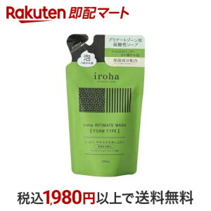 iroha インティメートウォッシュフォームタイプ 詰め替え用 135ml 生理関連用品