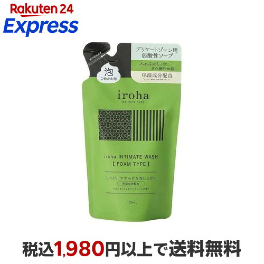 irohaインティメートウォッシュフォームタイプ詰め替え用135ml