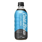 UCC コールドブリュー ブラック PET 500ml×24本入