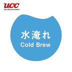 UCC コールドブリュー ブラック PET 500ml×24本入