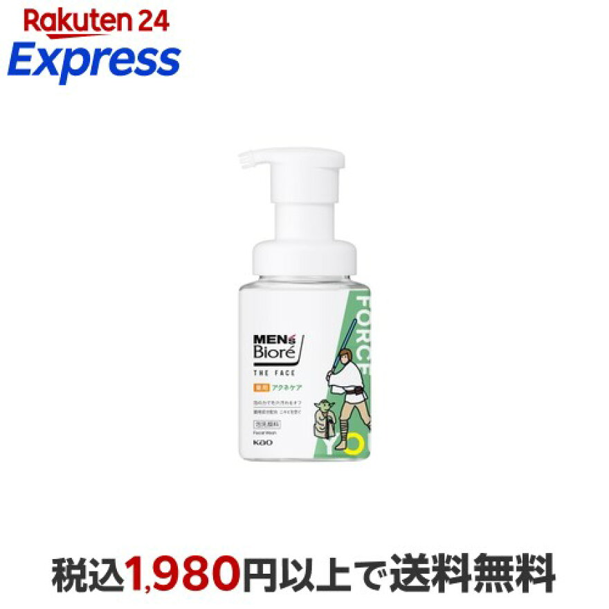 メンズビオレザフェイス薬用アクネケアスターウォーズデザイン本体200ml【メンズビオレ】