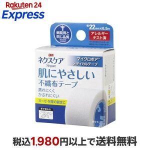3M �}�C�N���|�A ���ɂ₳���� ���Ԃ�ɂ��� �a�@�p�Ɠ����i�� 22mm 6.5m MPW22 1���� �y�l�N�X�P�A�z �T�[�W�J���e�[�v�E�V�[�g