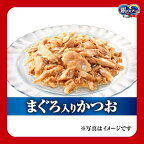 銀のスプーン パウチ ウェット 旨ほぐし仕立て まぐろ入りかつお 60g