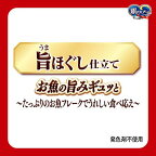 銀のスプーン パウチ ウェット 旨ほぐし仕立て まぐろ入りかつお 60g