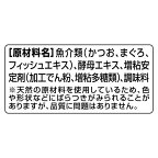 銀のスプーン パウチ ウェット 旨ほぐし仕立て まぐろ入りかつお 60g
