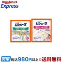 ムシューダ セット クローゼット+引き出し・衣装ケース 1セット 【ムシューダ】 防虫剤(衣類用)