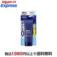 メンズビオレ フットクリームPRO 石けんの香り 70.0g 【メンズビオレ】 足のスキンケア