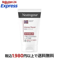 ニュートロジーナ インテンスリペア ハンドクリーム 超乾燥肌用 無香料 50g 【Neutrogena(ニュートロジー…