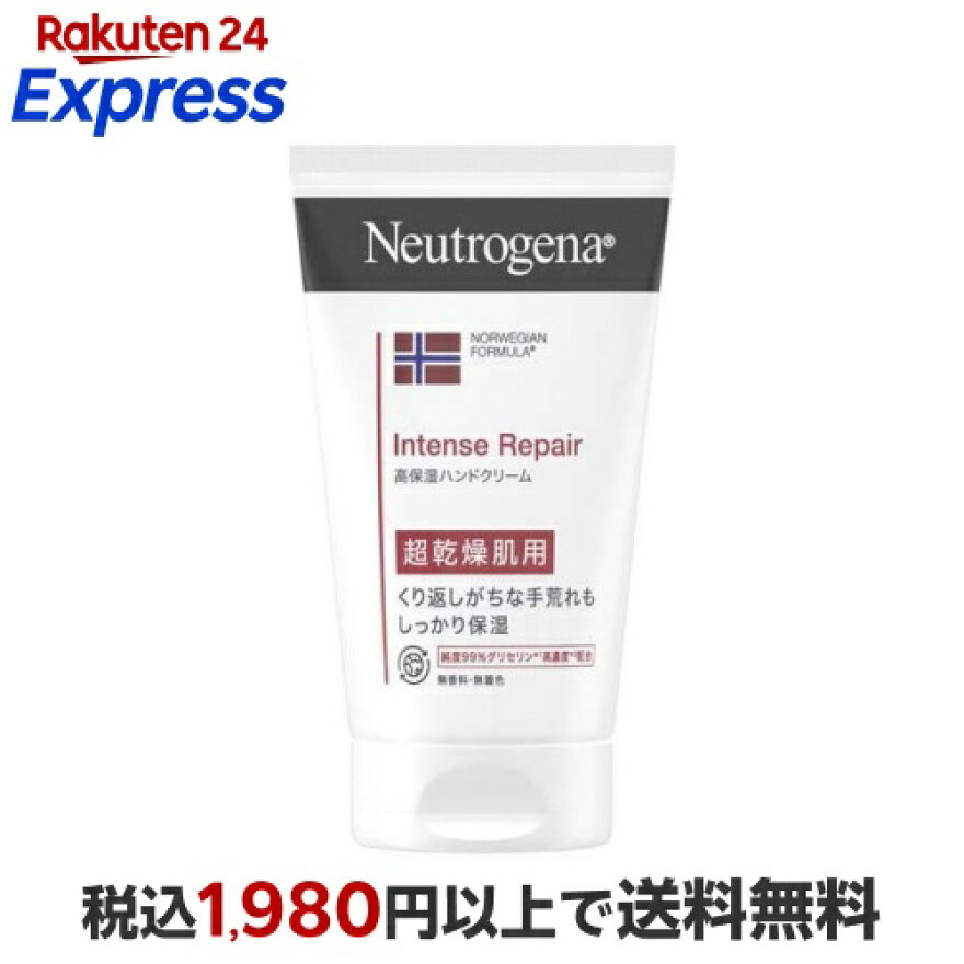 ニュートロジーナ インテンスリペア ハンドクリーム 超乾燥肌用 無香料 50g