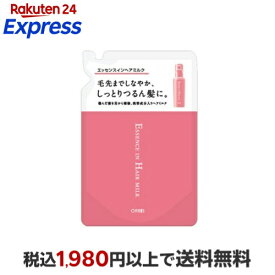 オルビス エッセンスインヘアミルク つめかえ 140g 【オルビス(ORBIS)】 トリートメント・ヘアパック