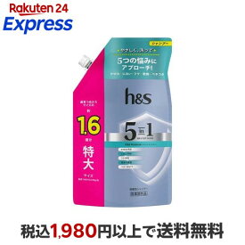 h＆s 5in1 マイルドモイスチャー シャンプー詰替特大 460g 【h＆s(エイチアンドエス)】 スカルプケア