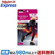 スリムウォーク ビューアクティ 燃焼シェイプレギンス スポーツ用 ブラック M-L 1足入 【スリムウォーク…