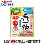 無一物 パウチ 寒天ゼリータイプ まぐろ 120g