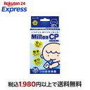 ミルトン CP 36錠 【ミルトン】 ベビー＆キッズ