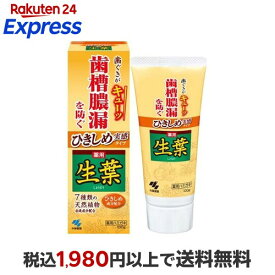 ひきしめ生葉 ひきしめ実感タイプ 100g 【生葉】 歯磨き(ハミガキ)