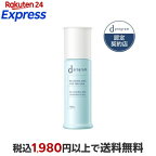 d プログラム バランス＆アクネケア エマルジョン EX 100ml