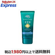アトリックス ビューティーチャージ ハンドクリーム 無香料 80g 【アトリックス】 ハンドクリーム
