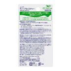【最短当日配送】ニベアディープモイスチャーリップメルティタイプオリーブ＆レモンの香り2.2g【ニベア】リップクリーム