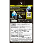 ZONE Premium 5個入