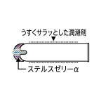 ZONE Premium 5個入