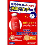 毛穴撫子 重曹スクラブ洗顔 100g